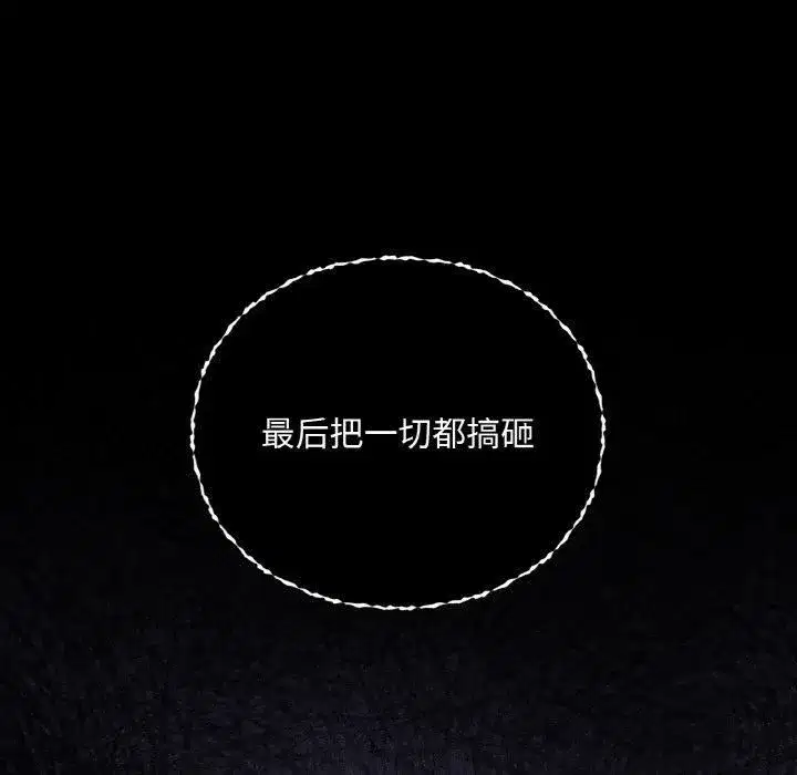 第108話