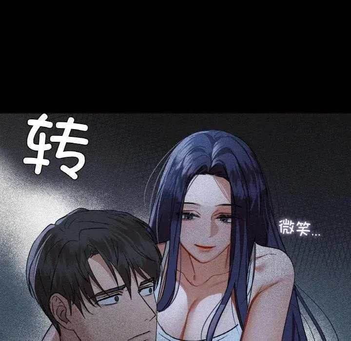 第108話