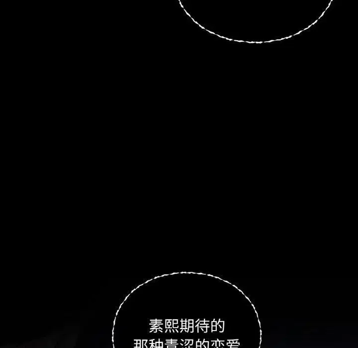 第108話