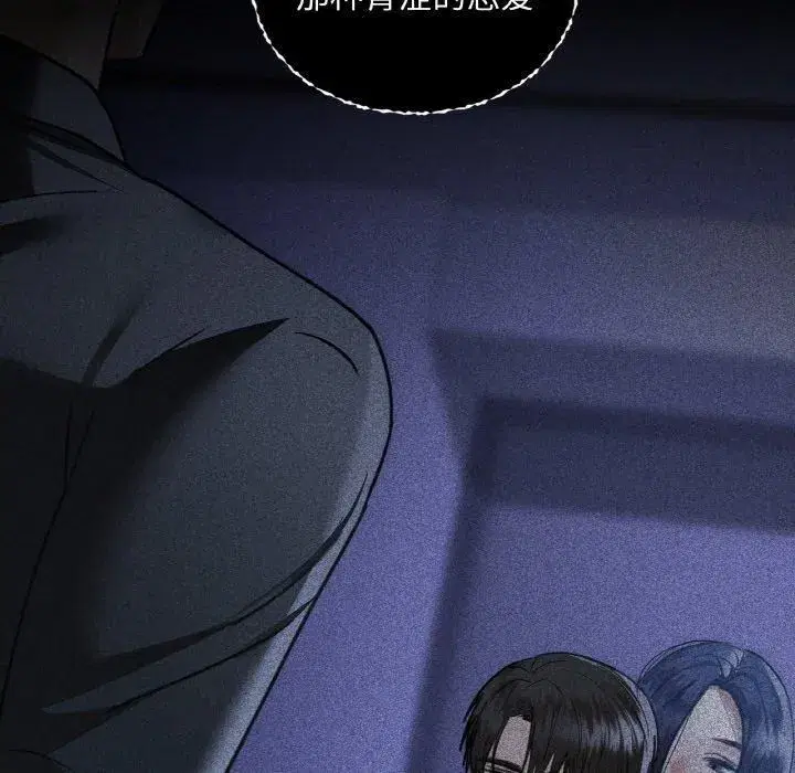 第108話