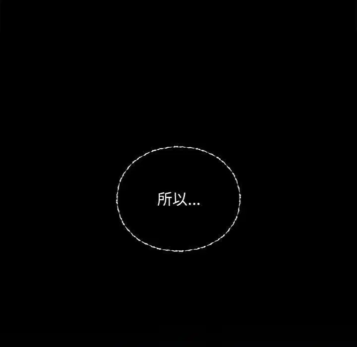 第108話