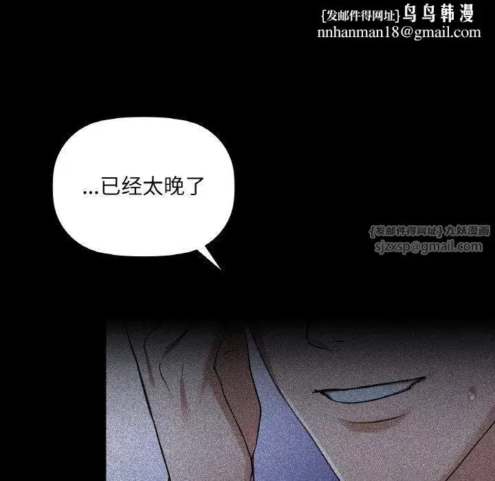第108話