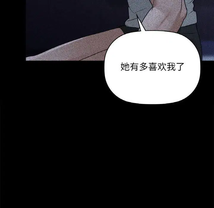 第108話