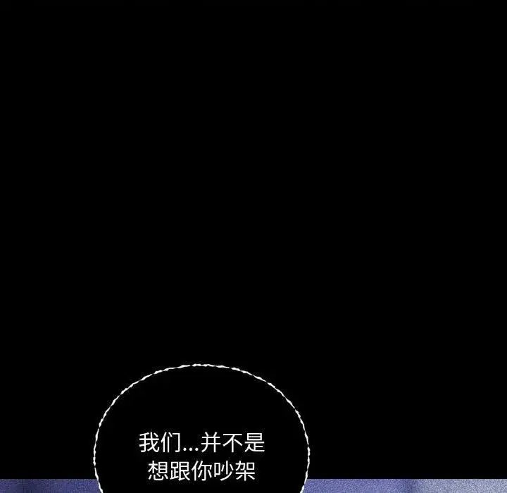 第108話