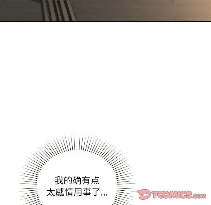 第109話