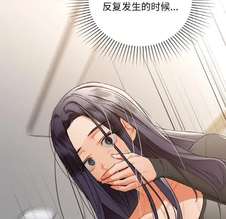 第109話
