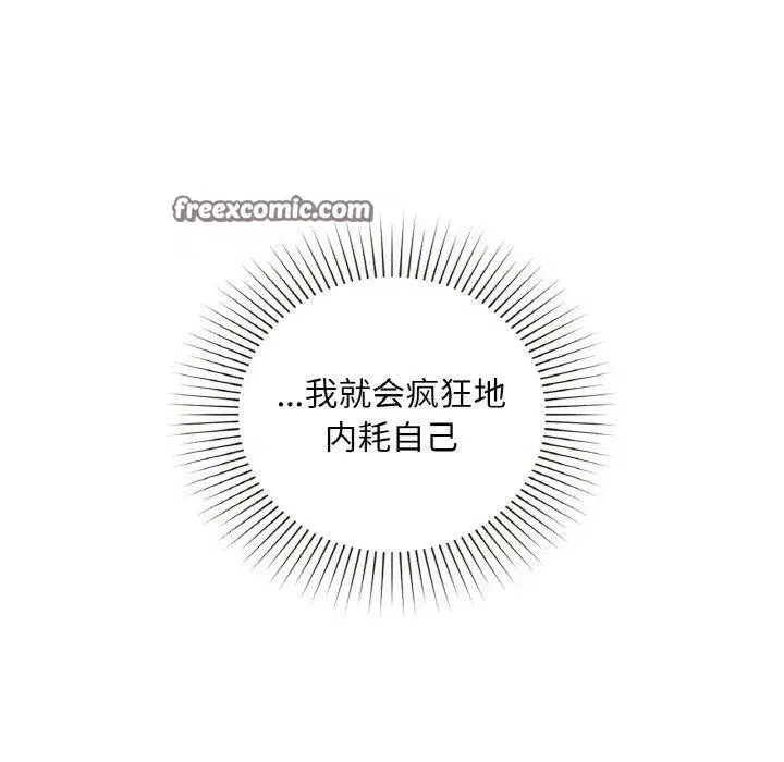 第109話