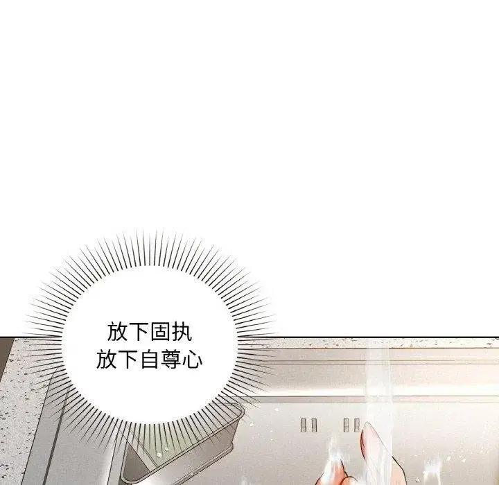 第109話