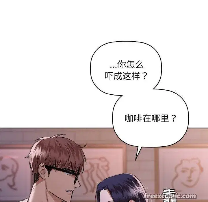 第109話