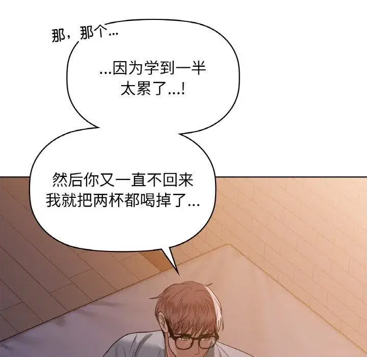第109話