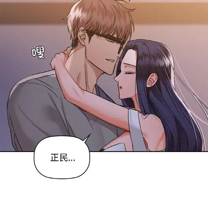第109話
