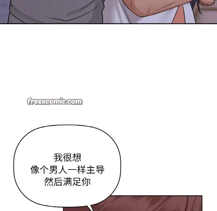 第109話