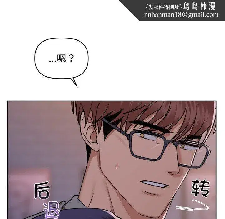 第109話
