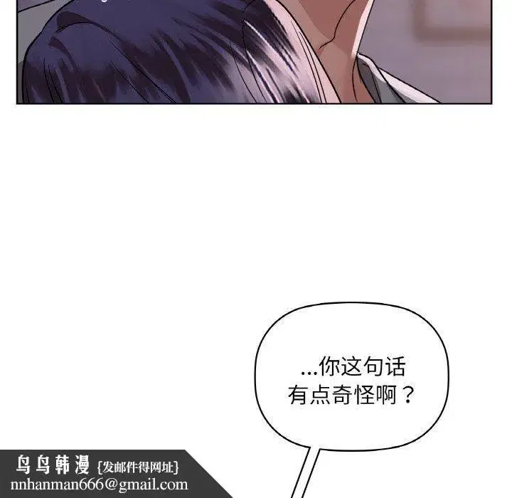 第109話