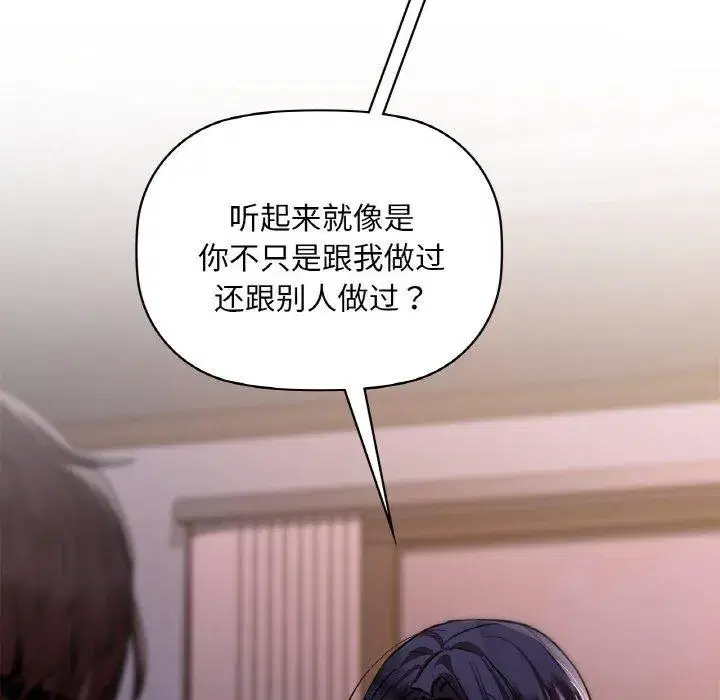 第109話