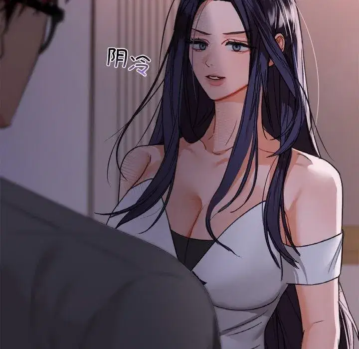 第109話