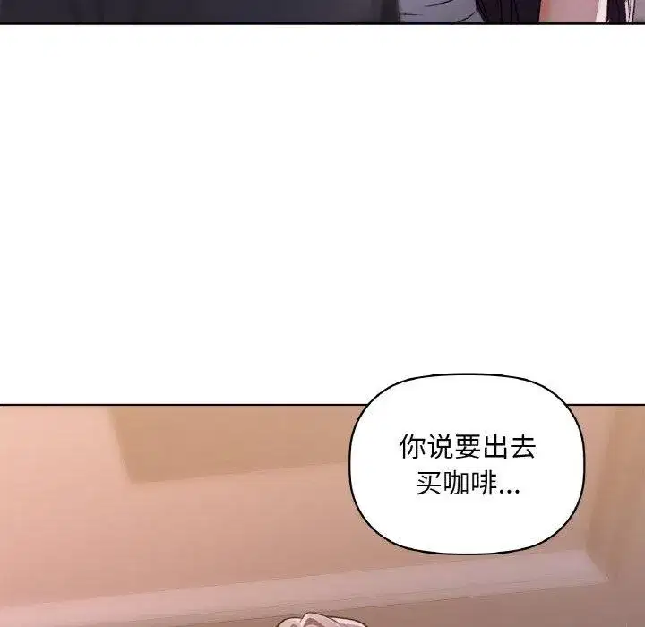 第109話