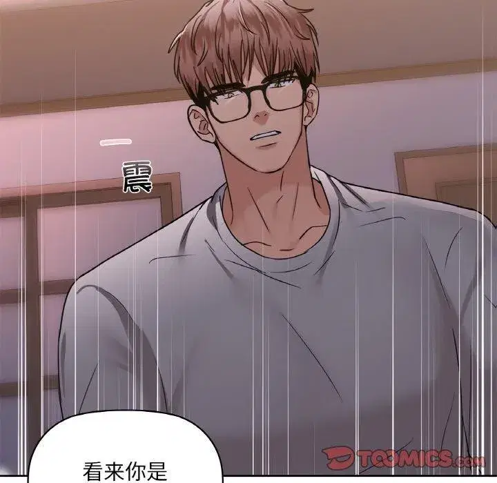 第109話