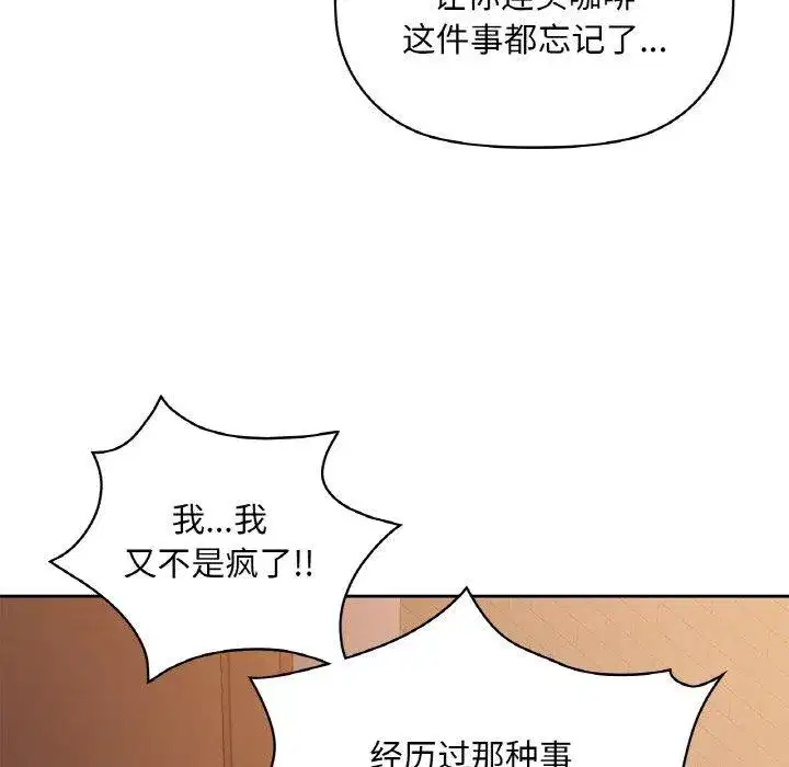 第109話