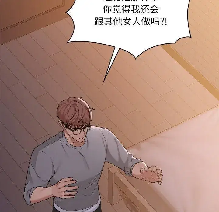 第109話