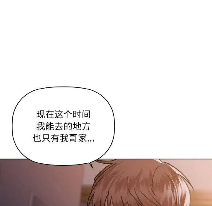第109話