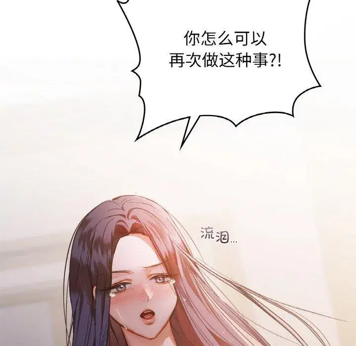 第109話
