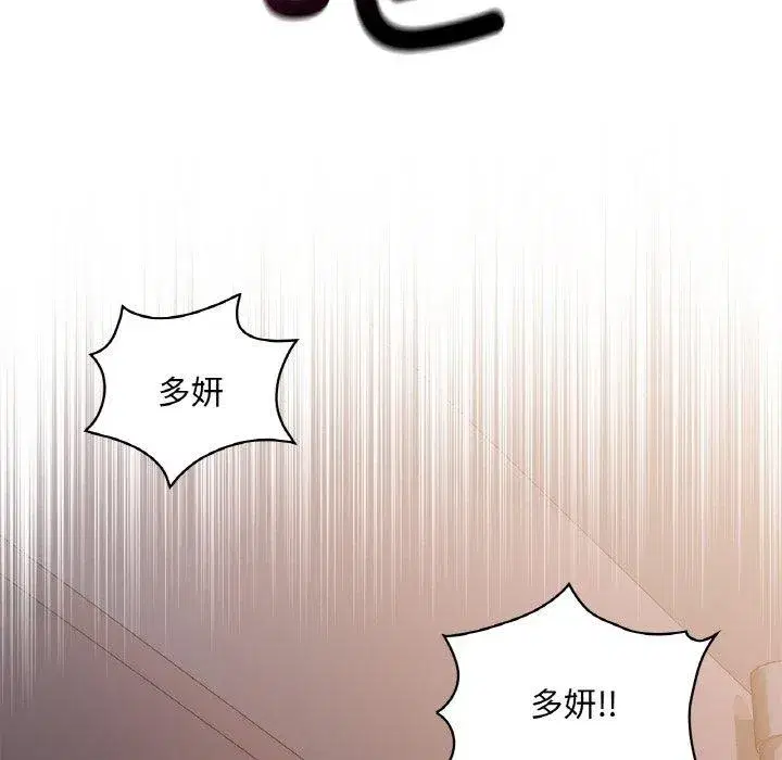 第109話