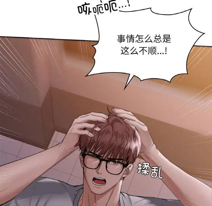 第109話