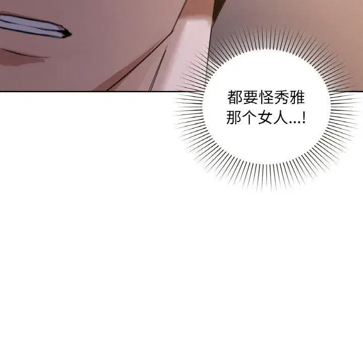 第109話