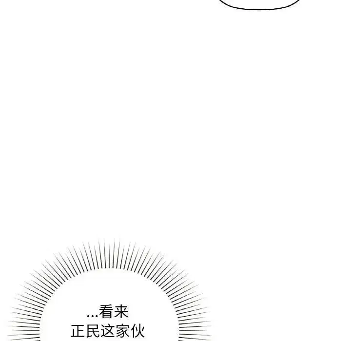第110話