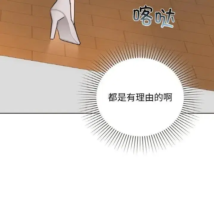 第110話
