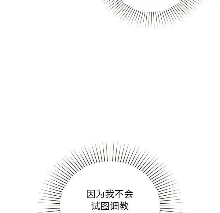 第110話