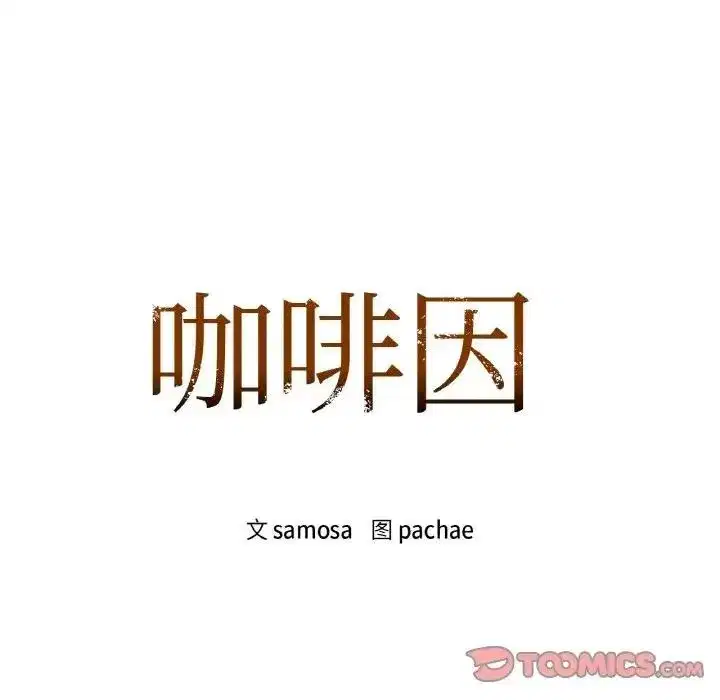 第110話