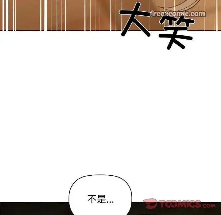 第110話