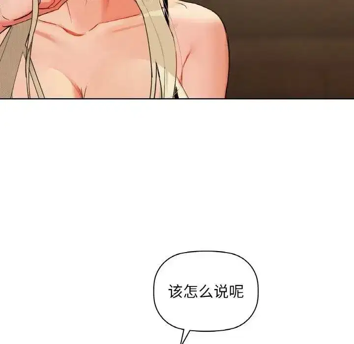 第110話