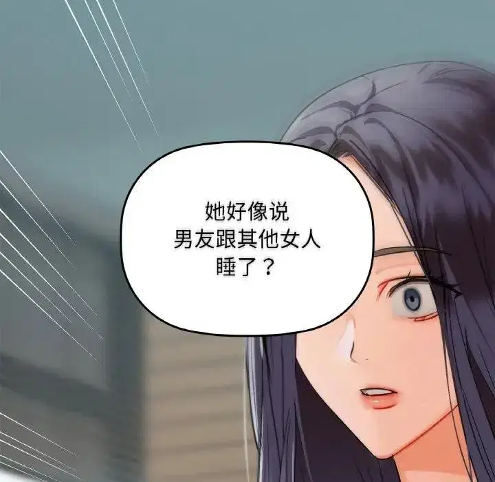 第110話