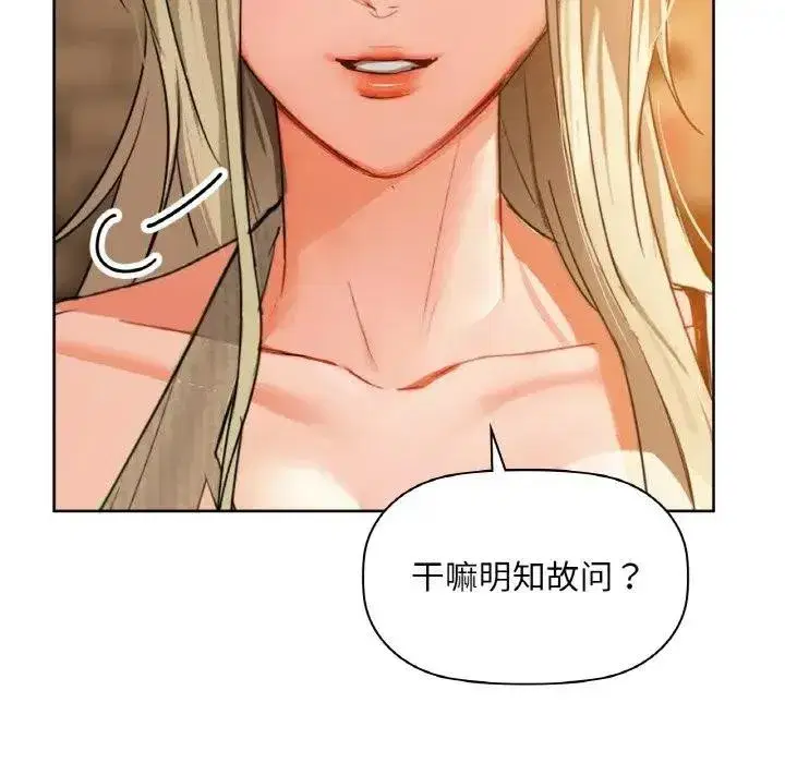 第110話