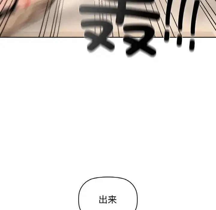 第110話