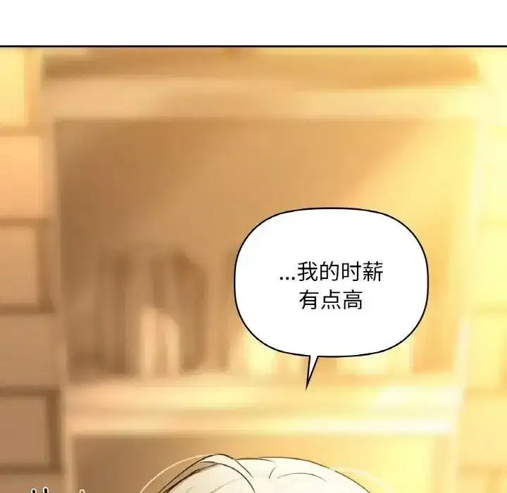第110話