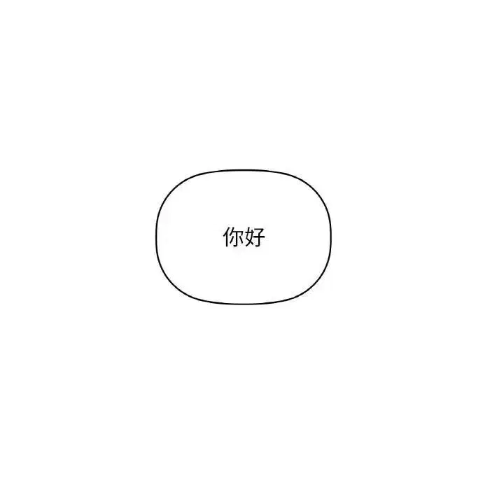 第110話
