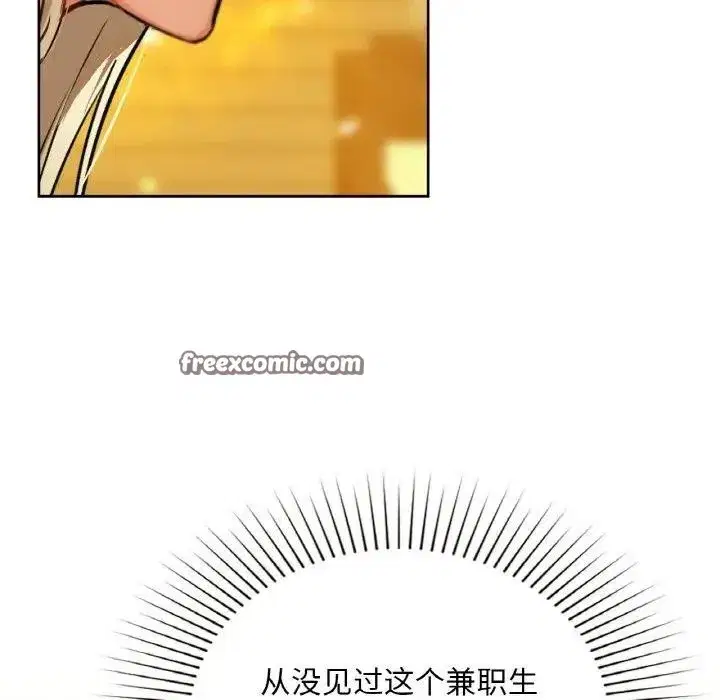 第110話