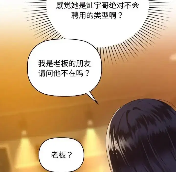 第110話