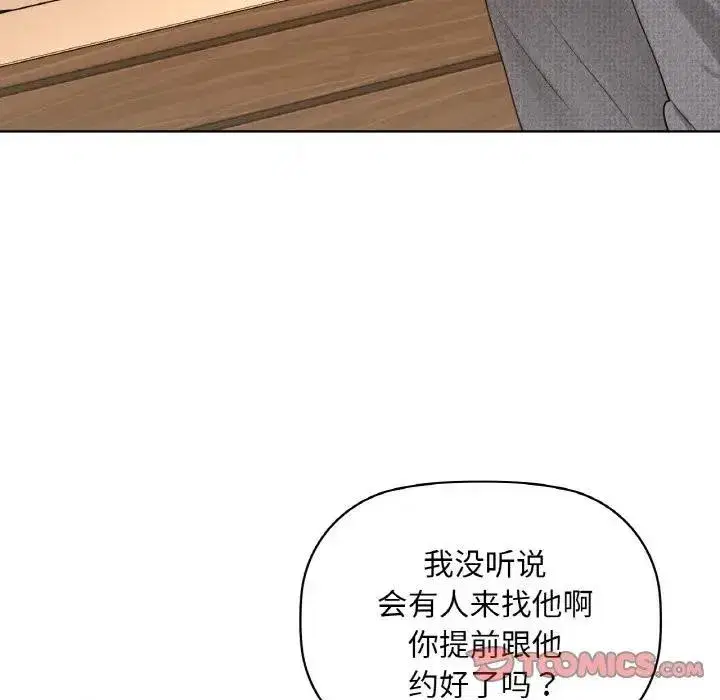 第110話