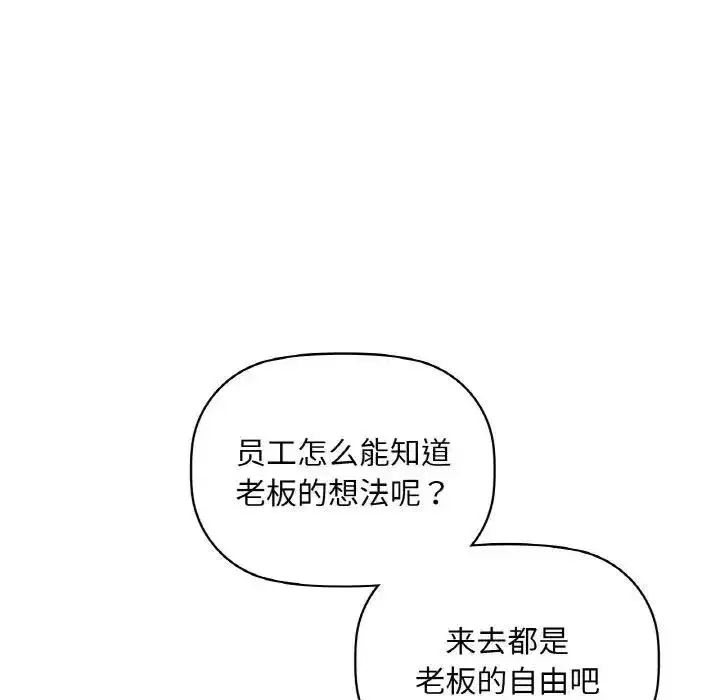 第110話