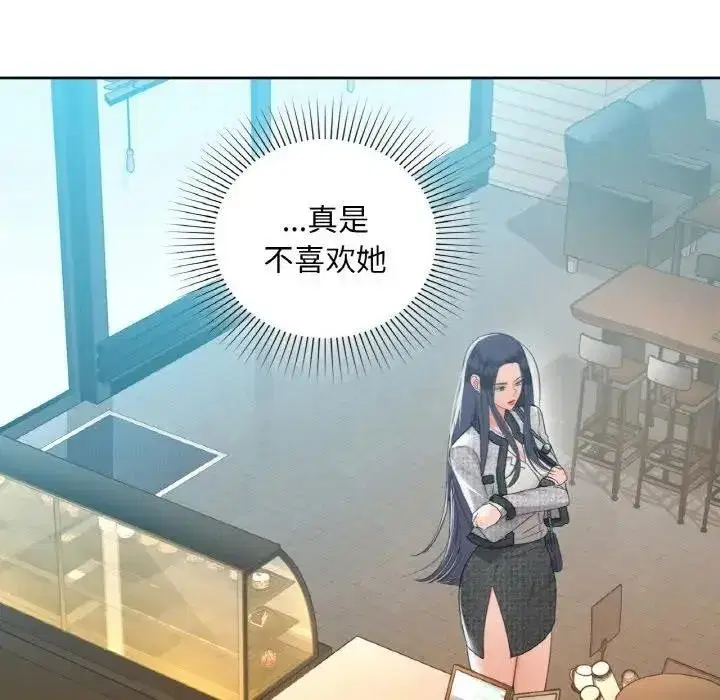 第110話