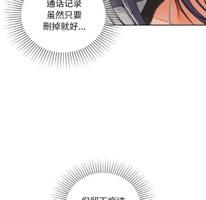 第110話
