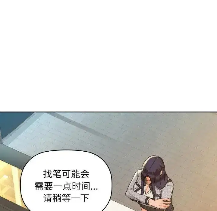 第110話