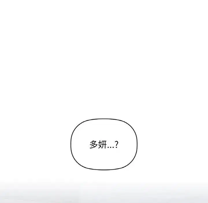 第110話