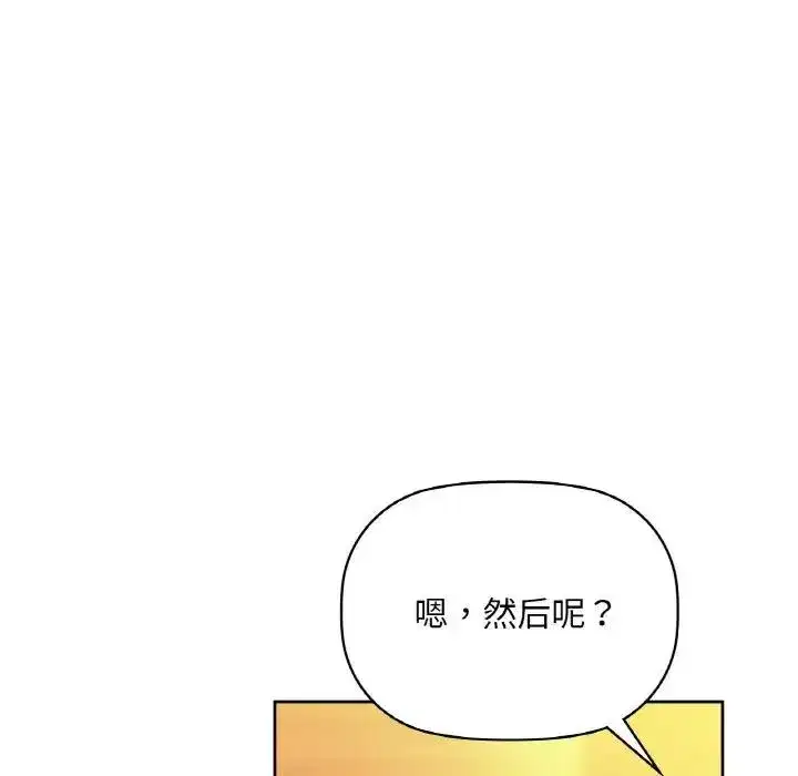第110話