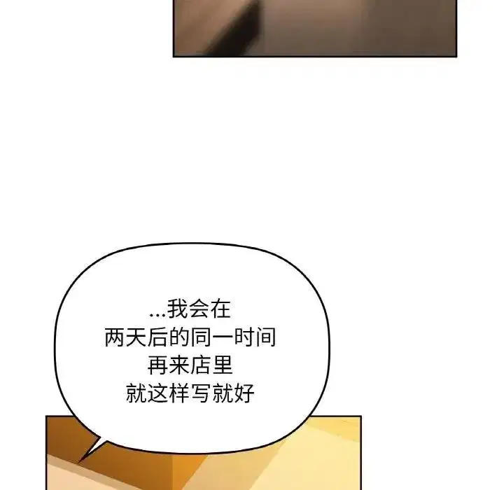 第110話